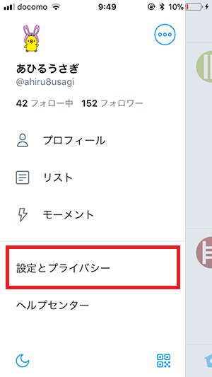 f:id:ahiru8usagi:20180411101720p:plain f:id:ahiru8usagi:20180411101720p:plain