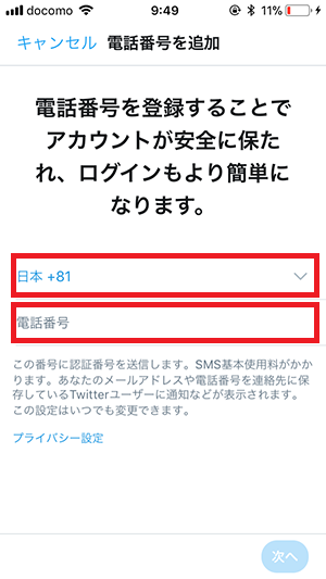 f:id:ahiru8usagi:20180411101746p:plain f:id:ahiru8usagi:20180411101746p:plain