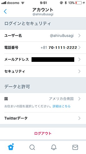 f:id:ahiru8usagi:20180411101808p:plain f:id:ahiru8usagi:20180411101808p:plain