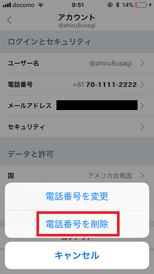 f:id:ahiru8usagi:20180411102055p:plain f:id:ahiru8usagi:20180411102055p:plain