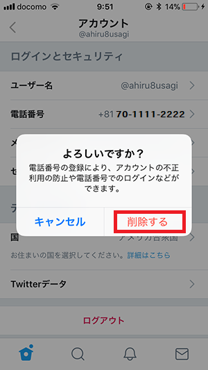f:id:ahiru8usagi:20180411102105p:plain f:id:ahiru8usagi:20180411102105p:plain