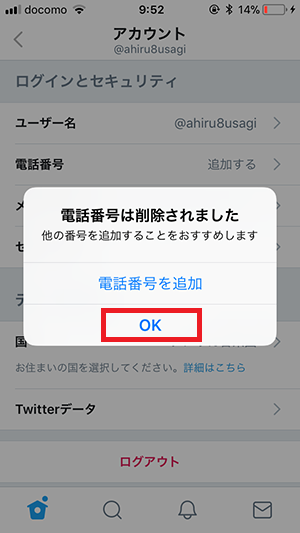 f:id:ahiru8usagi:20180411102113p:plain f:id:ahiru8usagi:20180411102113p:plain