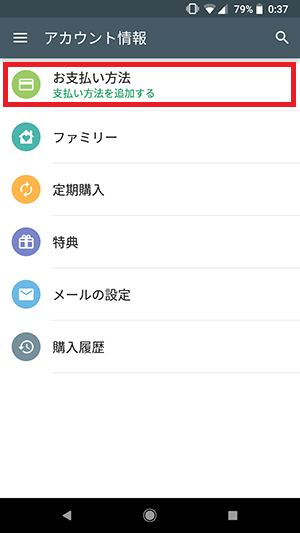f:id:ahiru8usagi:20180420005444p:plain