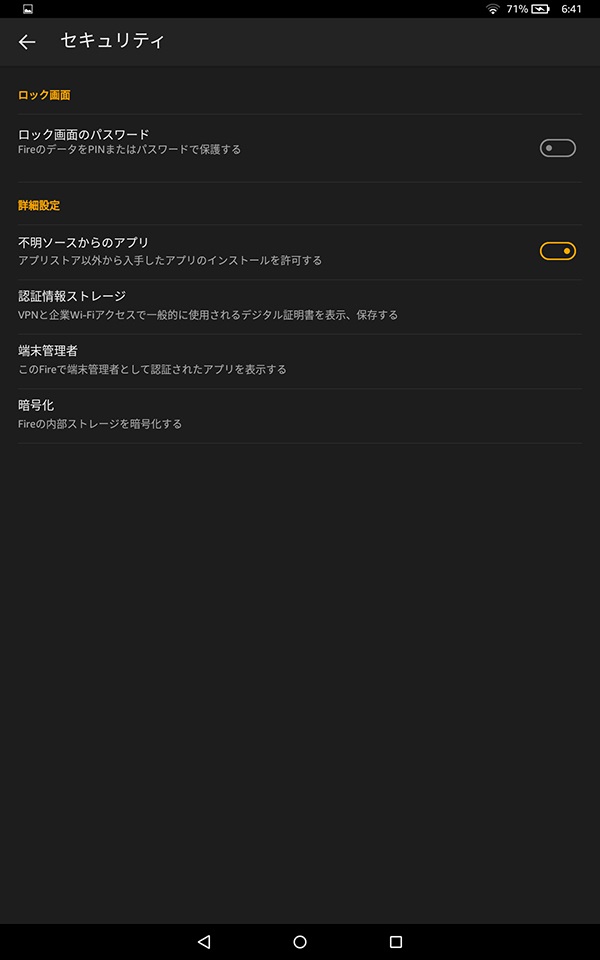 f:id:ahiru8usagi:20180421061257j:plain