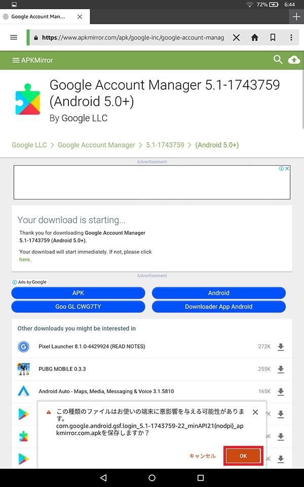 f:id:ahiru8usagi:20180421061323j:plain
