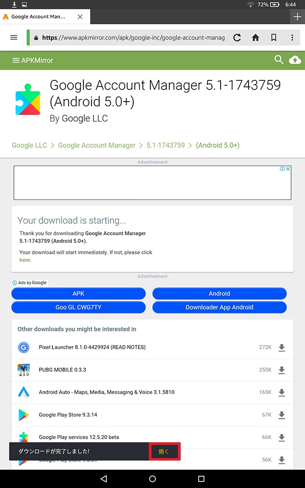 f:id:ahiru8usagi:20180421061330j:plain