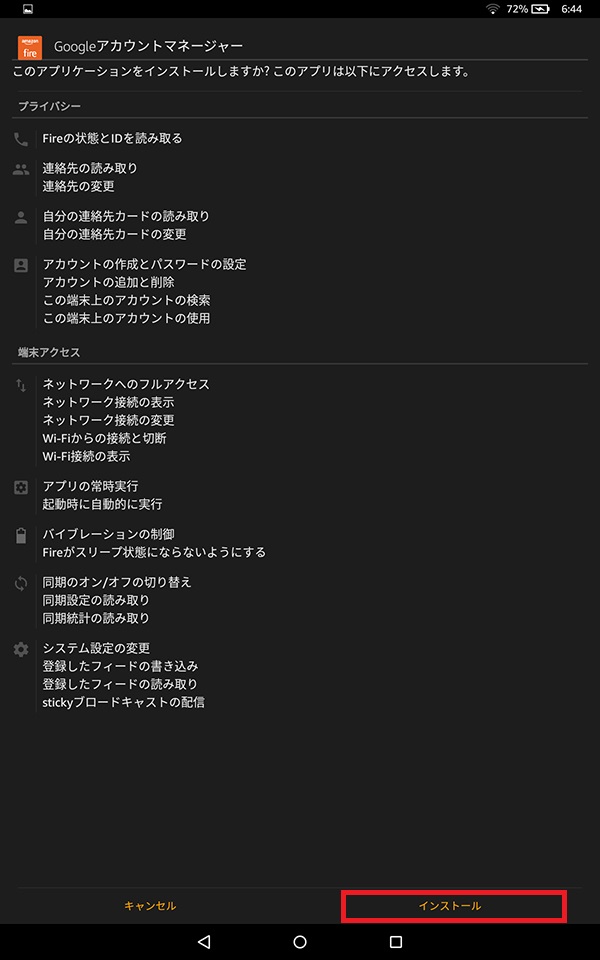 f:id:ahiru8usagi:20180421061354j:plain