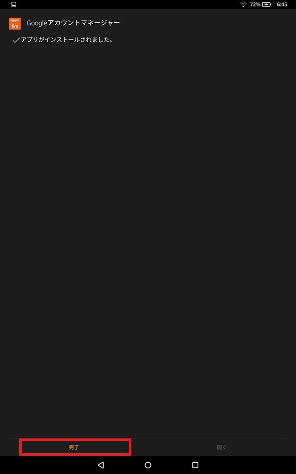 f:id:ahiru8usagi:20180421061410j:plain