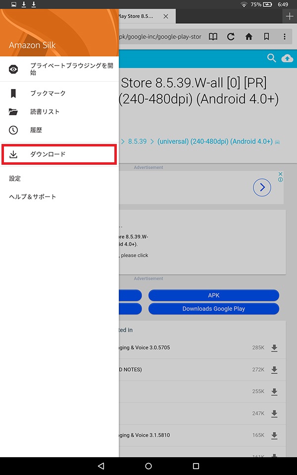 f:id:ahiru8usagi:20180421061427j:plain