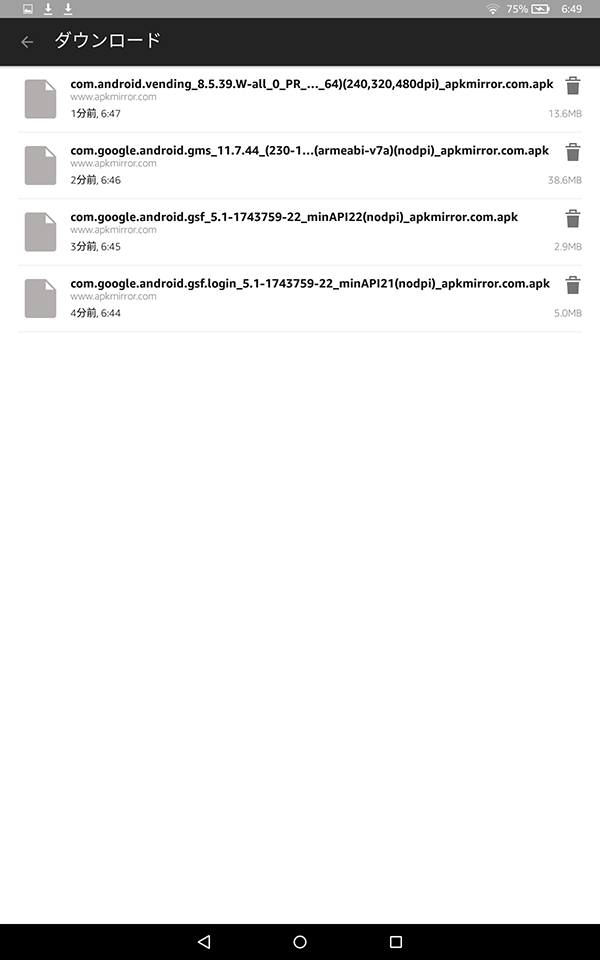 f:id:ahiru8usagi:20180421061437j:plain