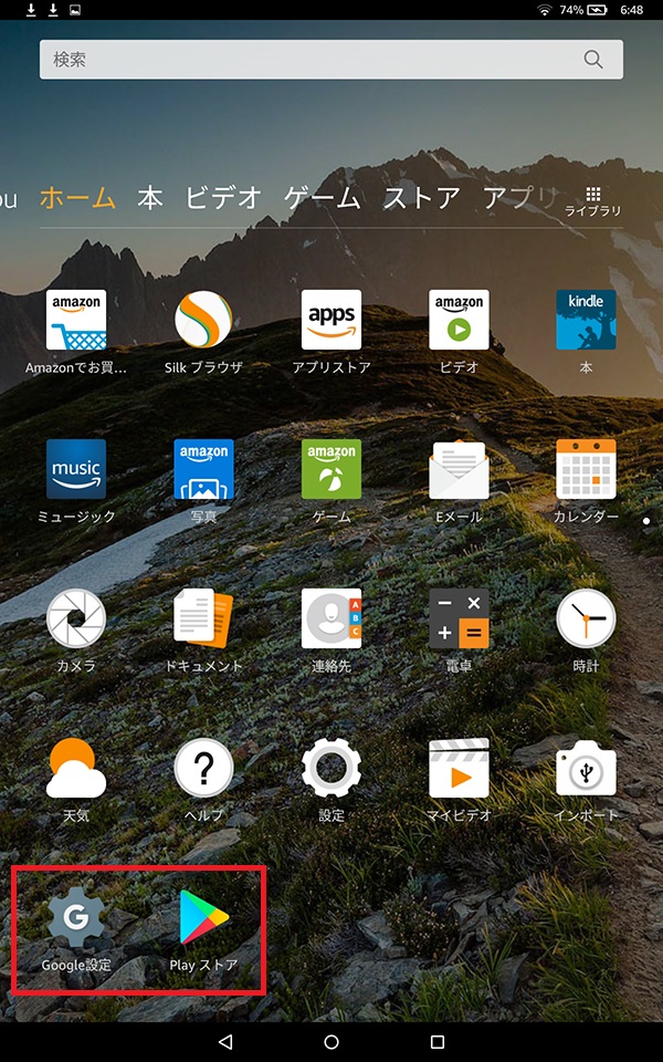 f:id:ahiru8usagi:20180421061446j:plain