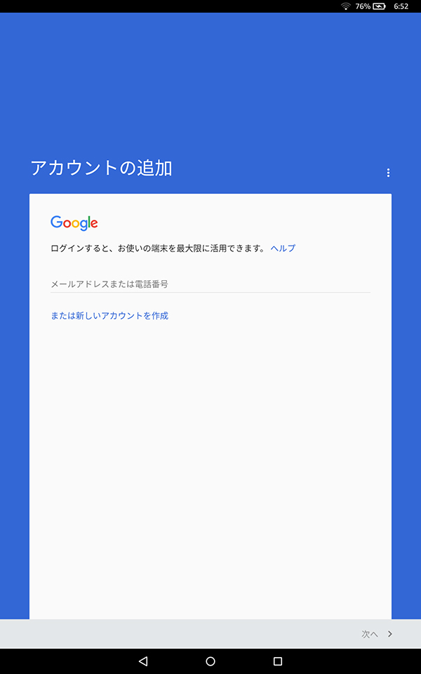 f:id:ahiru8usagi:20180421061509j:plain