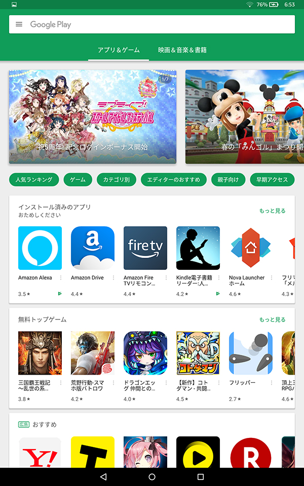 f:id:ahiru8usagi:20180421061517j:plain