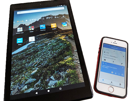 fire HD 10 第7世代(2017年版)の簡易レビューと最初にした設定