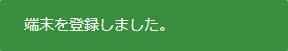 f:id:ahiru8usagi:20180422084925p:plain
