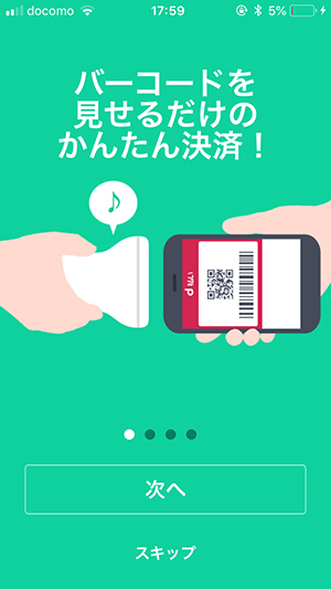 f:id:ahiru8usagi:20180425183432j:plain