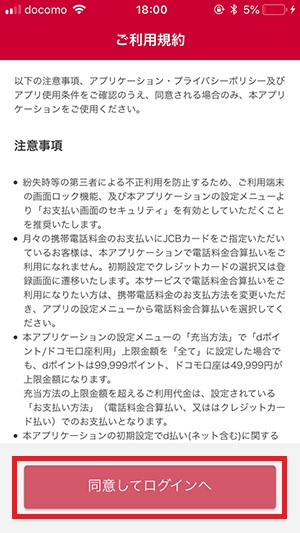 f:id:ahiru8usagi:20180425183439j:plain