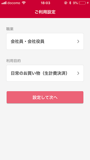 f:id:ahiru8usagi:20180425183459j:plain