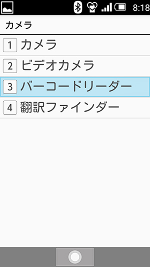 f:id:ahiru8usagi:20180426084440j:plain