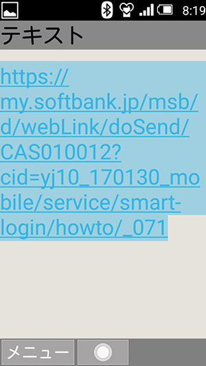 f:id:ahiru8usagi:20180426084449j:plain