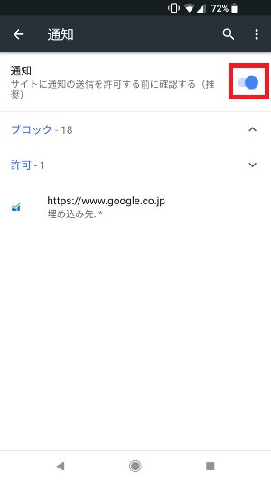 f:id:ahiru8usagi:20180514075404j:plain