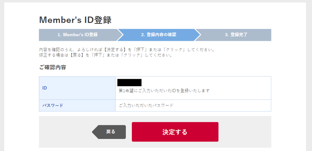 f:id:ahiru8usagi:20180530123805p:plain f:id:ahiru8usagi:20180530123805p:plain