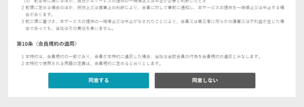 f:id:ahiru8usagi:20180530142530p:plain f:id:ahiru8usagi:20180530142530p:plain