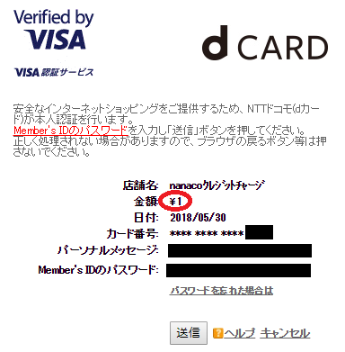f:id:ahiru8usagi:20180530150805p:plain f:id:ahiru8usagi:20180530150805p:plain