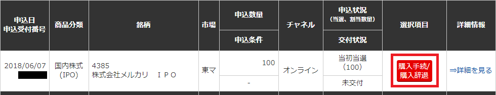 f:id:ahiru8usagi:20180612130955p:plain f:id:ahiru8usagi:20180612130955p:plain