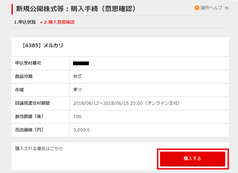 f:id:ahiru8usagi:20180612131033p:plain f:id:ahiru8usagi:20180612131033p:plain