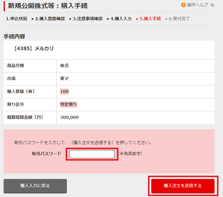 f:id:ahiru8usagi:20180612131111p:plain f:id:ahiru8usagi:20180612131111p:plain