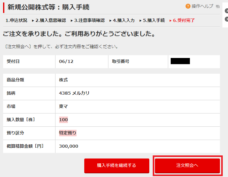 f:id:ahiru8usagi:20180612131114p:plain f:id:ahiru8usagi:20180612131114p:plain