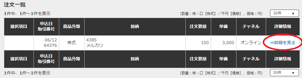 f:id:ahiru8usagi:20180612133642p:plain f:id:ahiru8usagi:20180612133642p:plain