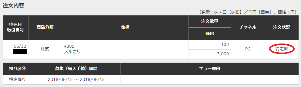 f:id:ahiru8usagi:20180612133649p:plain f:id:ahiru8usagi:20180612133649p:plain
