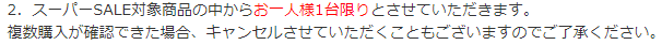 f:id:ahiru8usagi:20180613185628p:plain