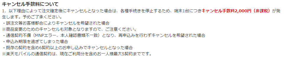 f:id:ahiru8usagi:20180613190020p:plain