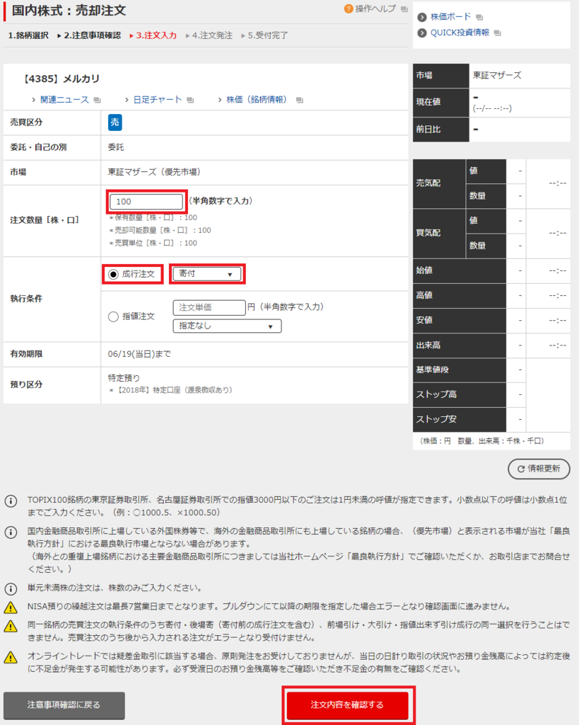 f:id:ahiru8usagi:20180619062351p:plain f:id:ahiru8usagi:20180619062351p:plain