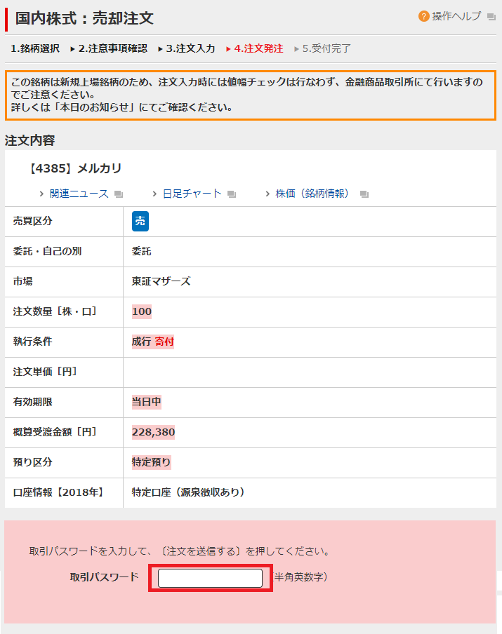 f:id:ahiru8usagi:20180619062355p:plain f:id:ahiru8usagi:20180619062355p:plain