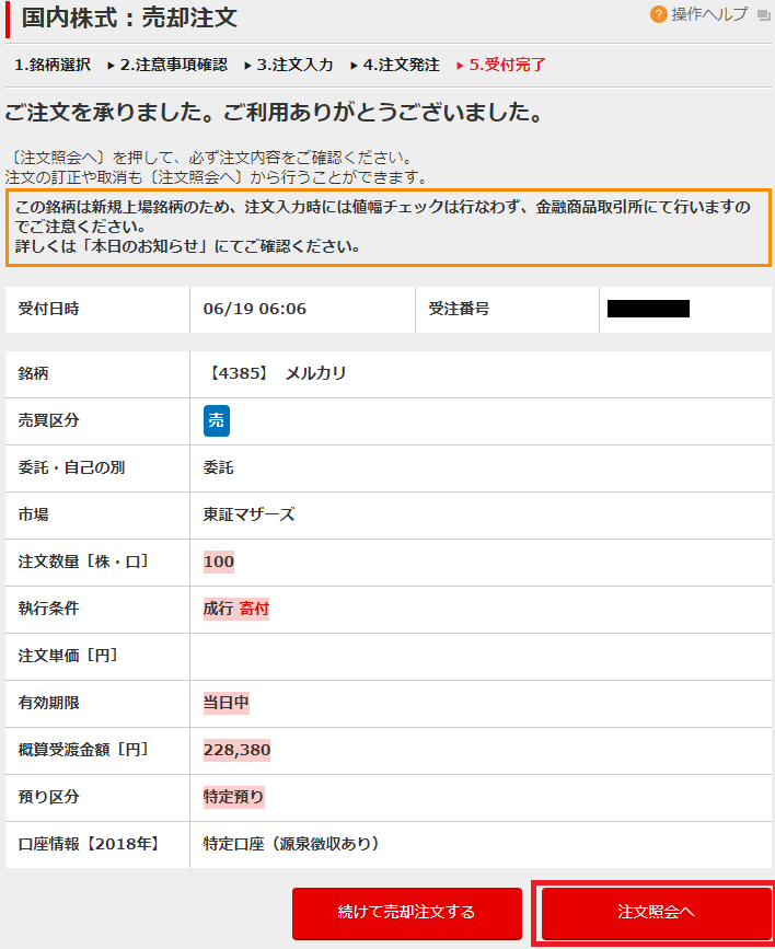 f:id:ahiru8usagi:20180619064227p:plain f:id:ahiru8usagi:20180619064227p:plain