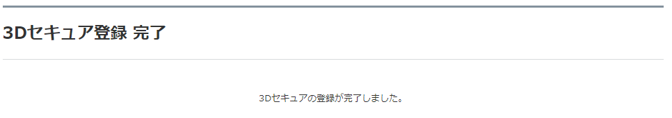 f:id:ahiru8usagi:20180620201827p:plain