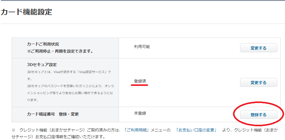f:id:ahiru8usagi:20180620201830p:plain