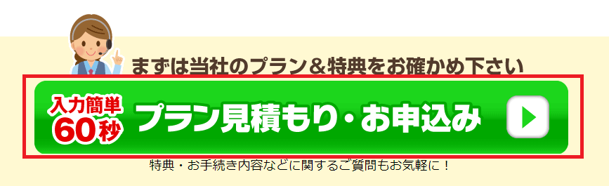 f:id:ahiru8usagi:20180623111025p:plain