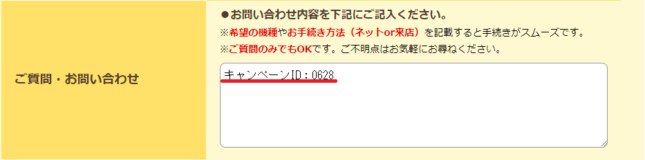 f:id:ahiru8usagi:20180623111029p:plain
