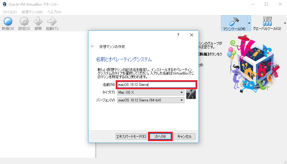 f:id:ahiru8usagi:20180625193931p:plain f:id:ahiru8usagi:20180625193931p:plain