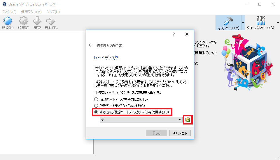 f:id:ahiru8usagi:20180625193938p:plain f:id:ahiru8usagi:20180625193938p:plain