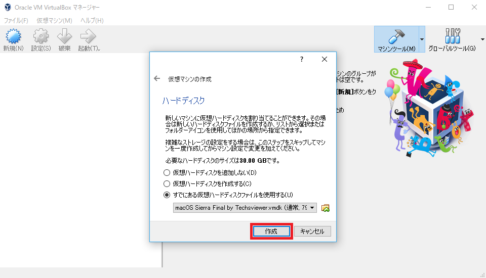 f:id:ahiru8usagi:20180625193945p:plain f:id:ahiru8usagi:20180625193945p:plain