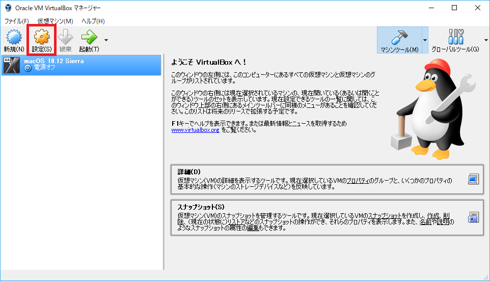 f:id:ahiru8usagi:20180625193948p:plain f:id:ahiru8usagi:20180625193948p:plain