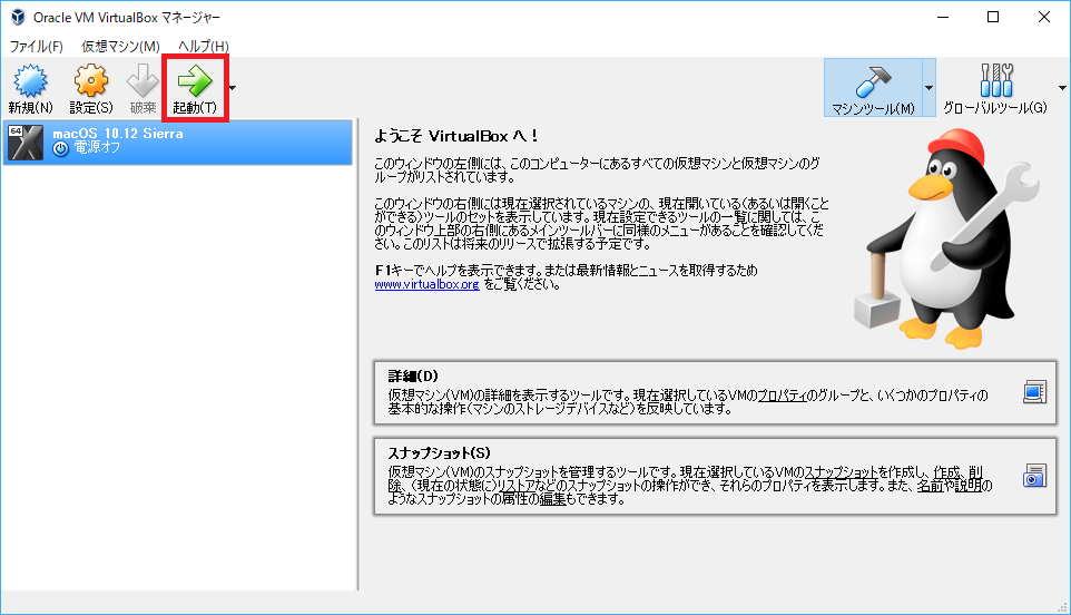 f:id:ahiru8usagi:20180625194016p:plain f:id:ahiru8usagi:20180625194016p:plain