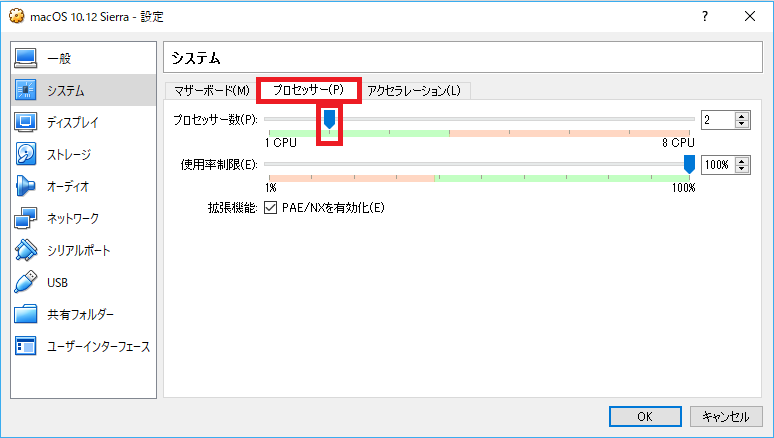 f:id:ahiru8usagi:20180625200757p:plain f:id:ahiru8usagi:20180625200757p:plain