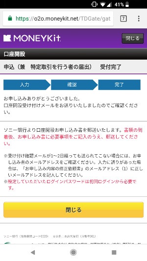f:id:ahiru8usagi:20180628214042j:plain f:id:ahiru8usagi:20180628214042j:plain